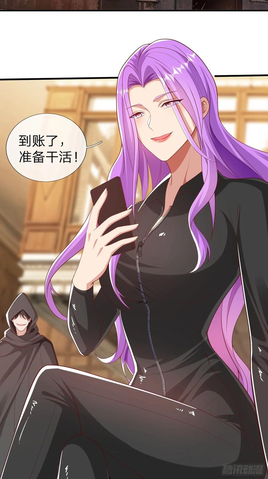 《我在都市修炼成神》第27话 准备干活 第22页