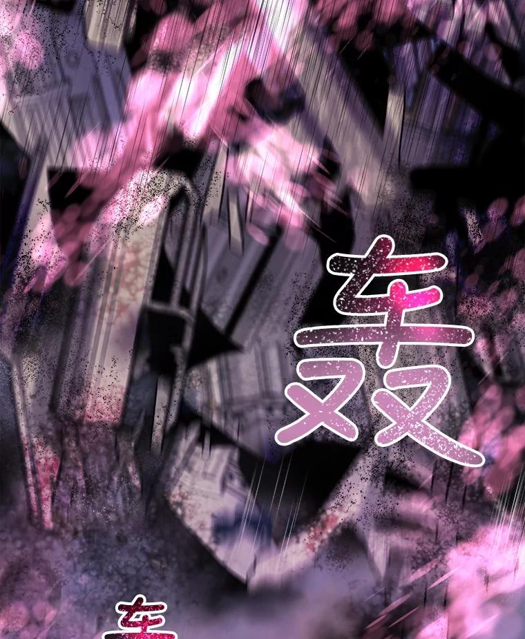 重生为神兽宝宝 - 27.可怕的力量 - 第2张图