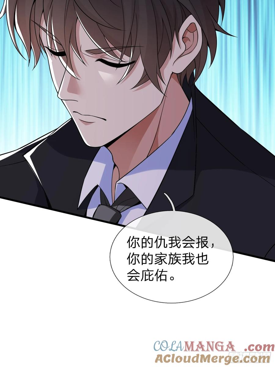 《我在都市修炼成神》第1话 仙帝重生 第24页
