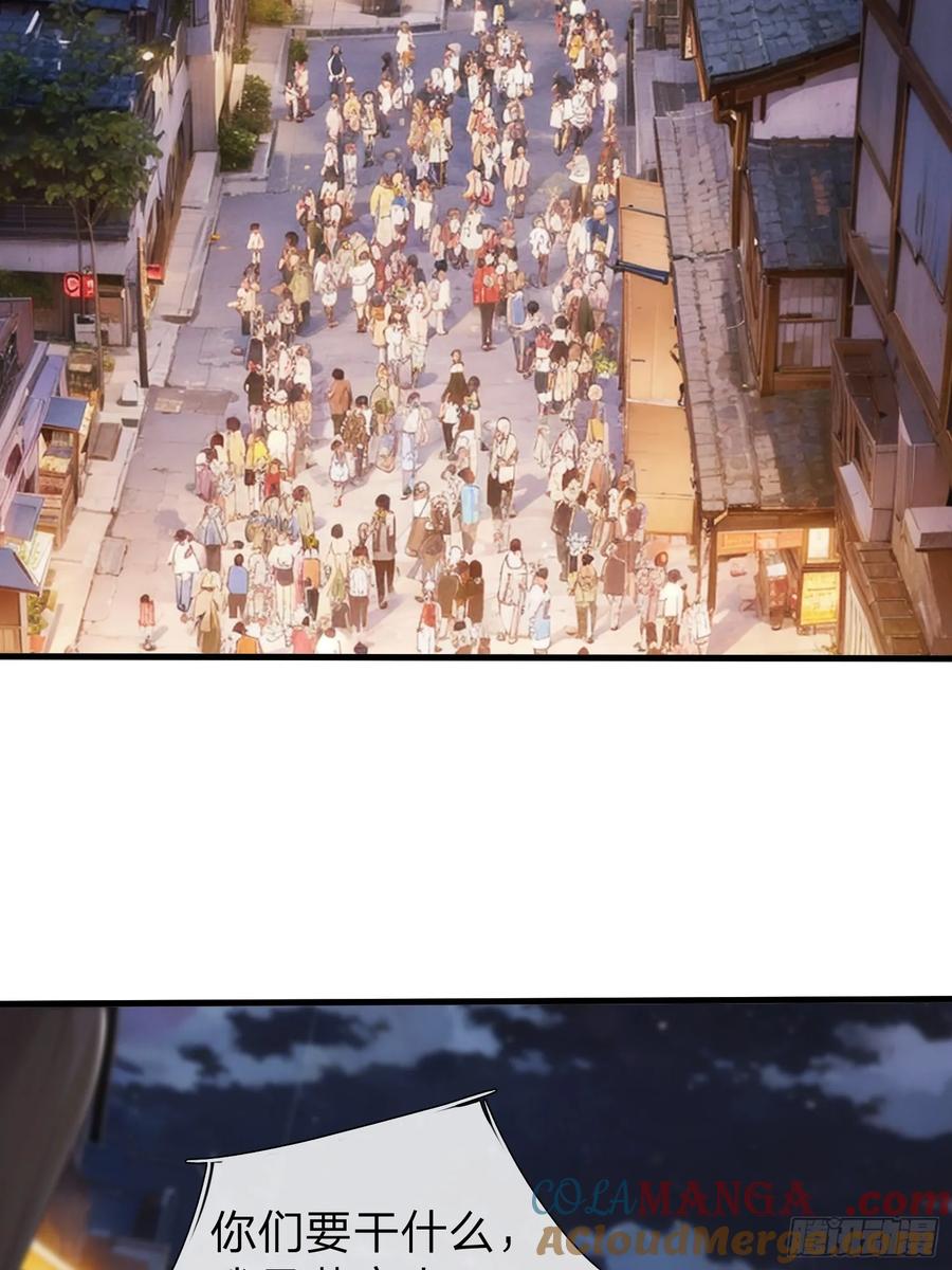 《我在都市修炼成神》第1话 仙帝重生 第26页