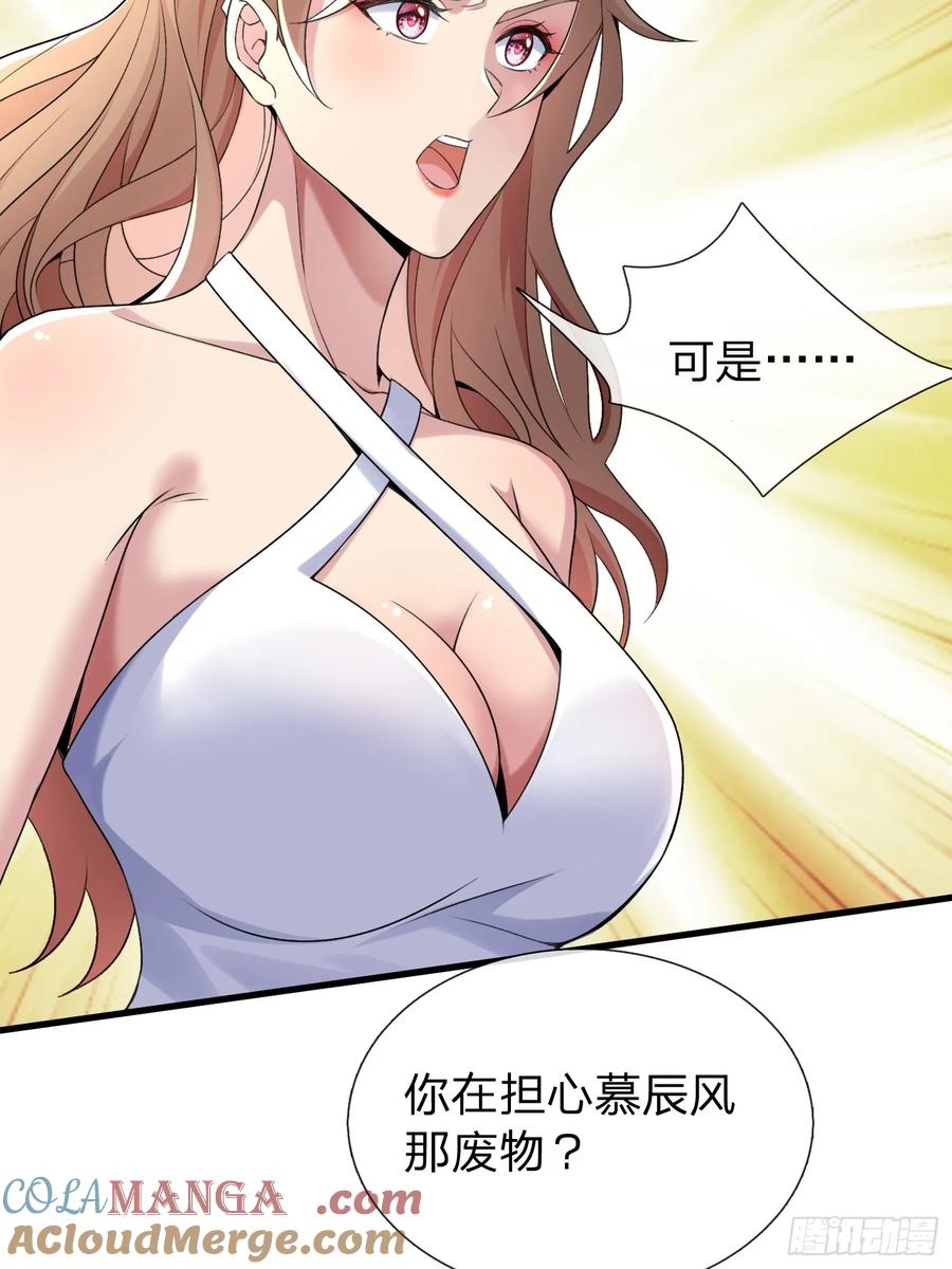 《我在都市修炼成神》第1话 仙帝重生 第6页