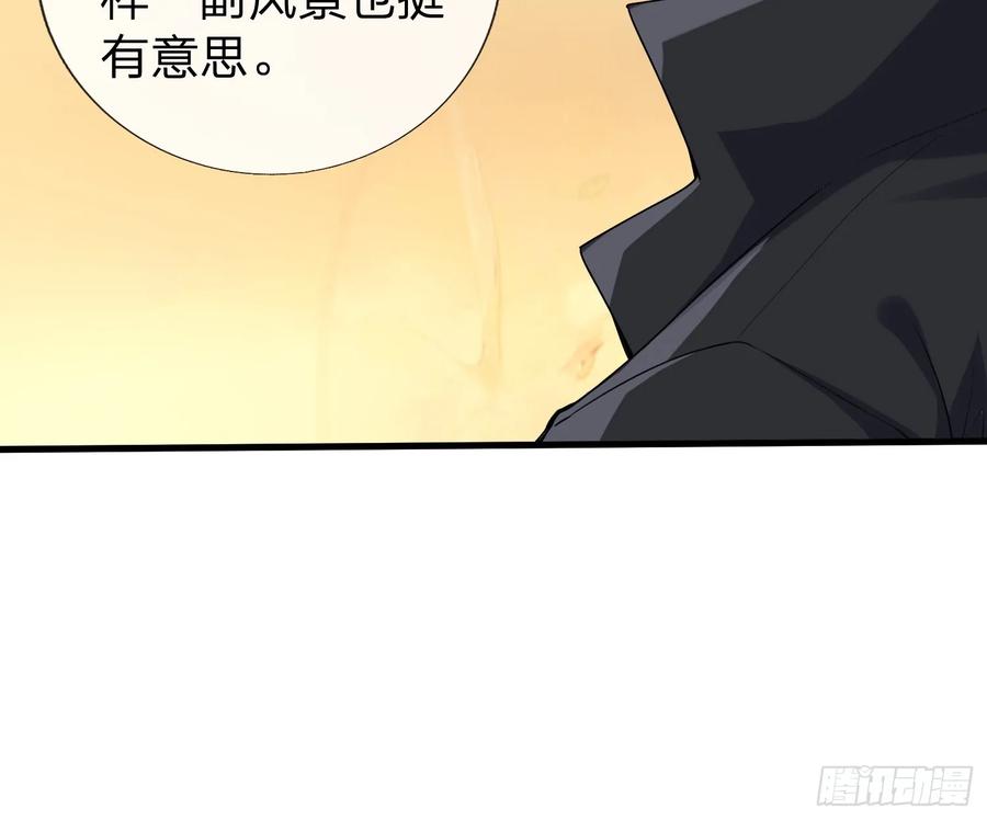《我在都市修炼成神》第1话 仙帝重生 第29页