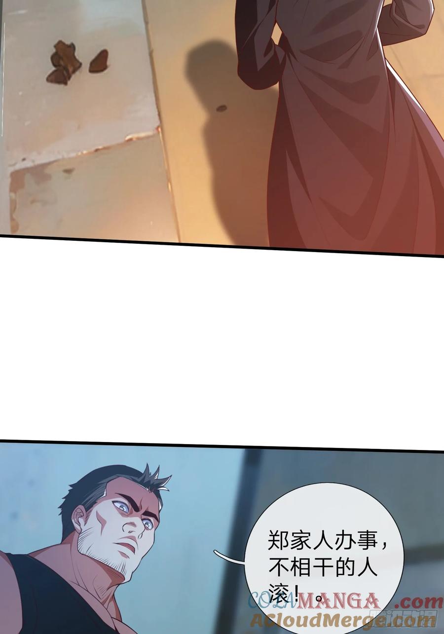 《我在都市修炼成神》第1话 仙帝重生 第36页