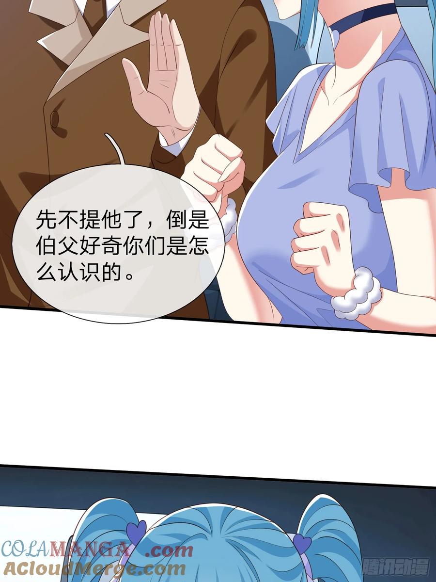 《我在都市修炼成神》第28话 买命 第21页