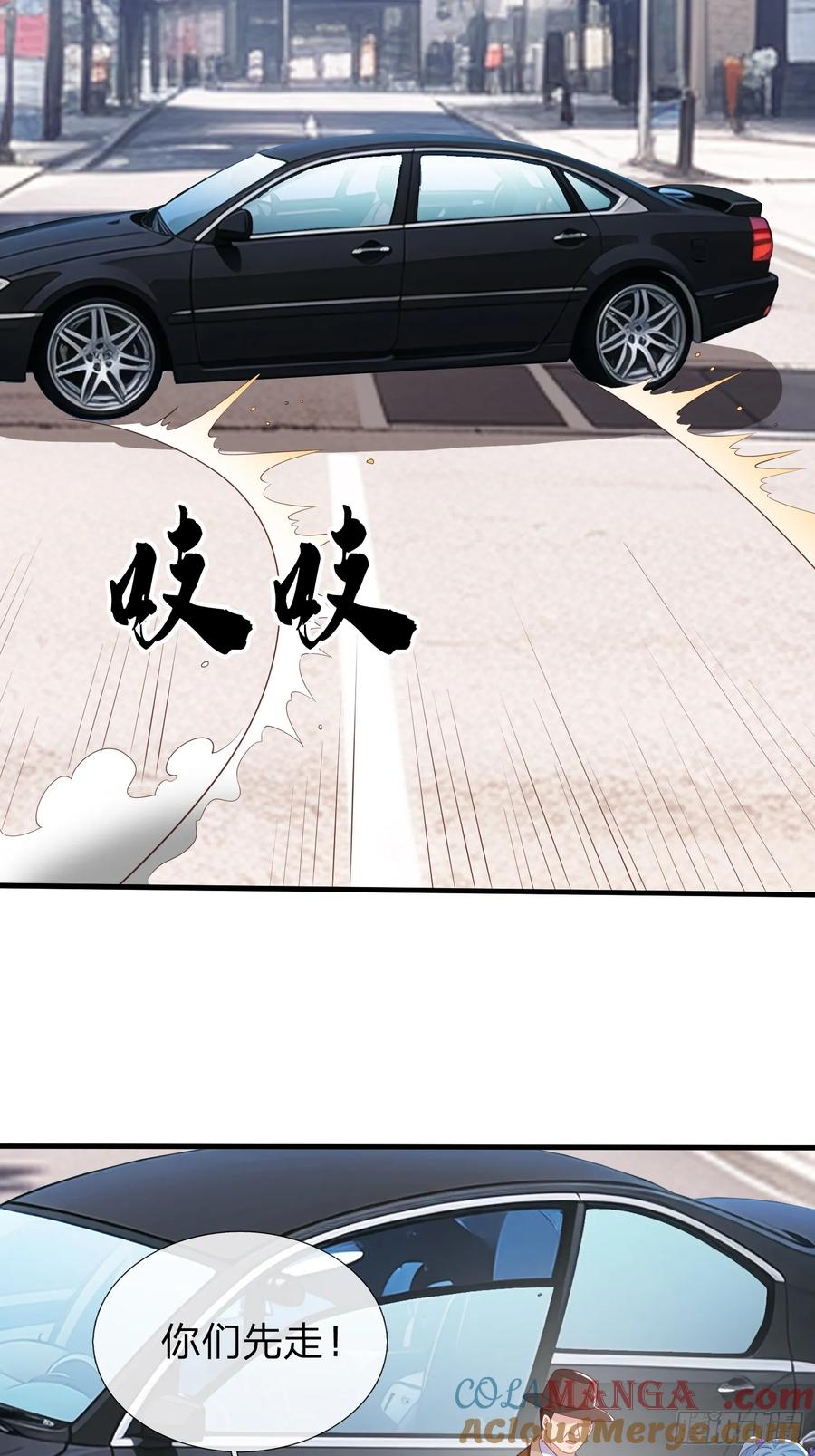 《我在都市修炼成神》第28话 买命 第33页