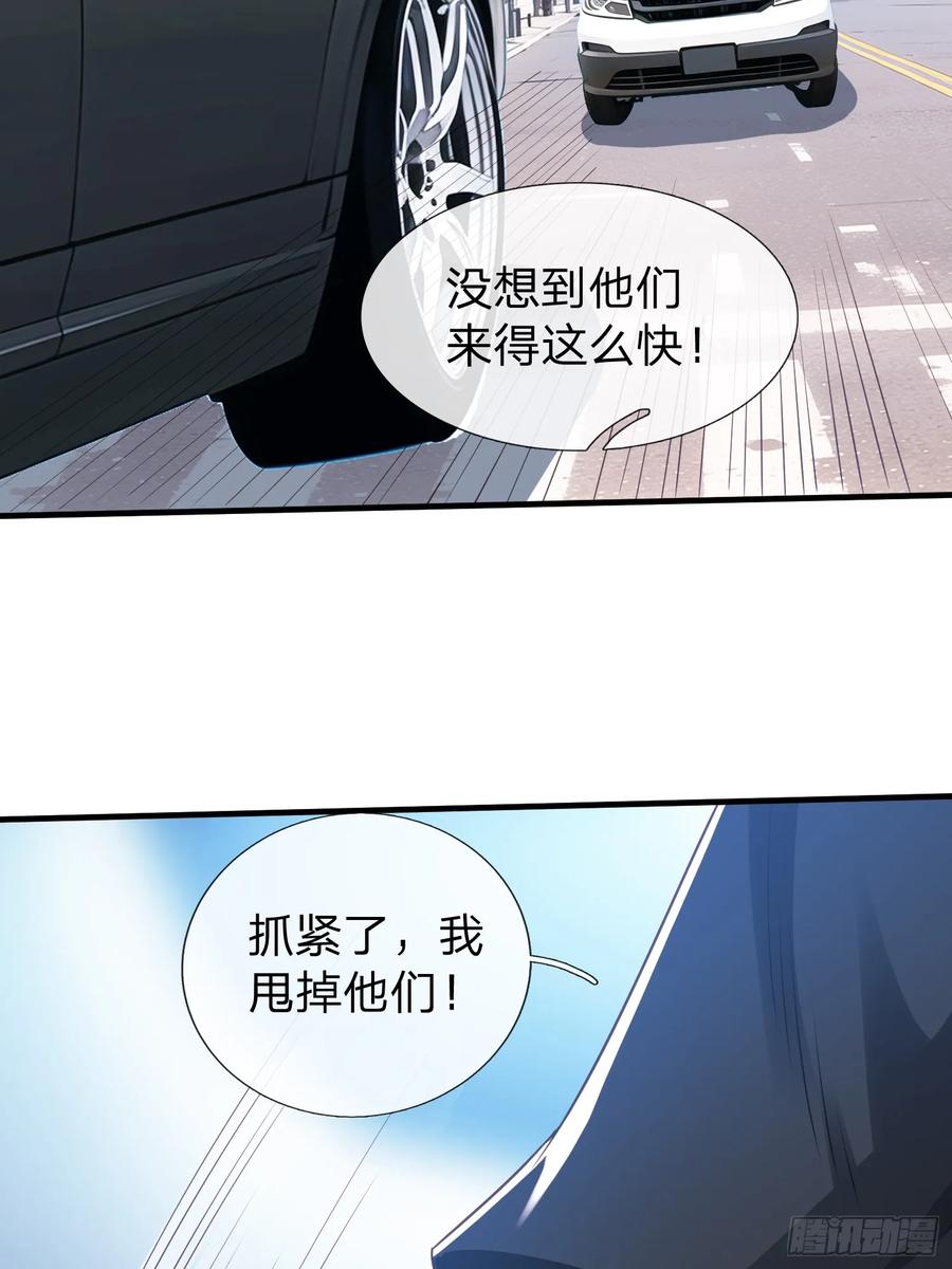 《我在都市修炼成神》第28话 买命 第26页