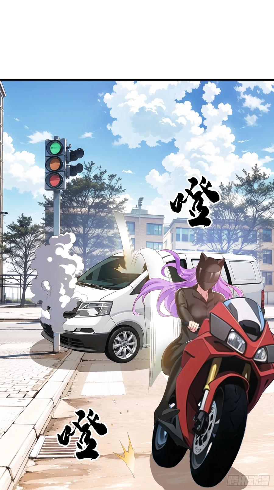《我在都市修炼成神》第28话 买命 第30页