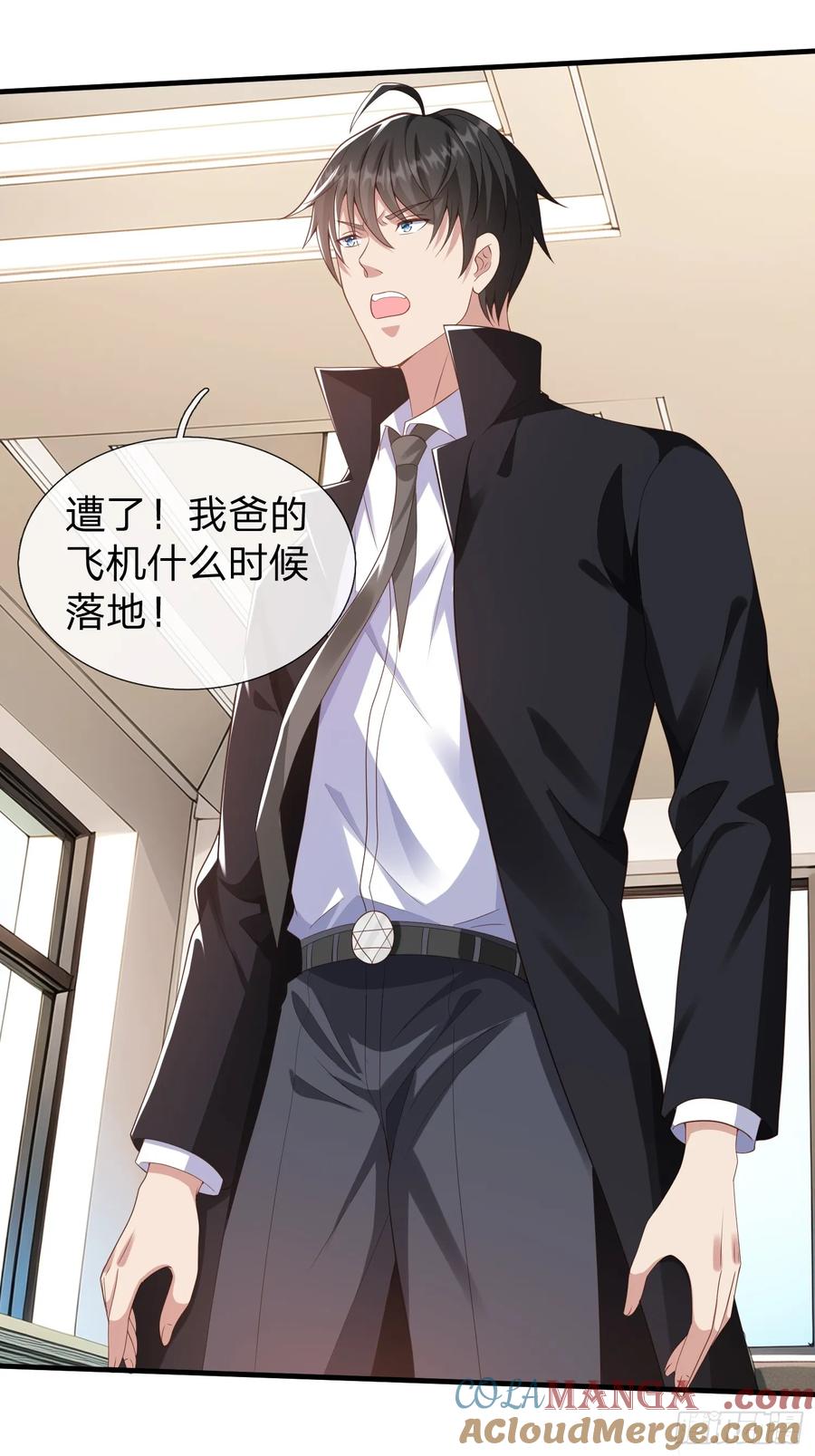 《我在都市修炼成神》第28话 买命 第13页