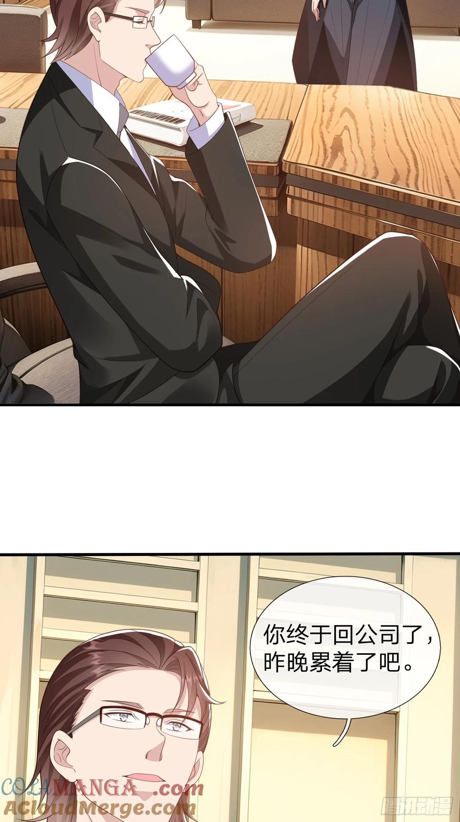 《我在都市修炼成神》第28话 买命 第3页