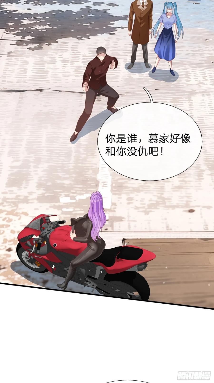 《我在都市修炼成神》第28话 买命 第36页