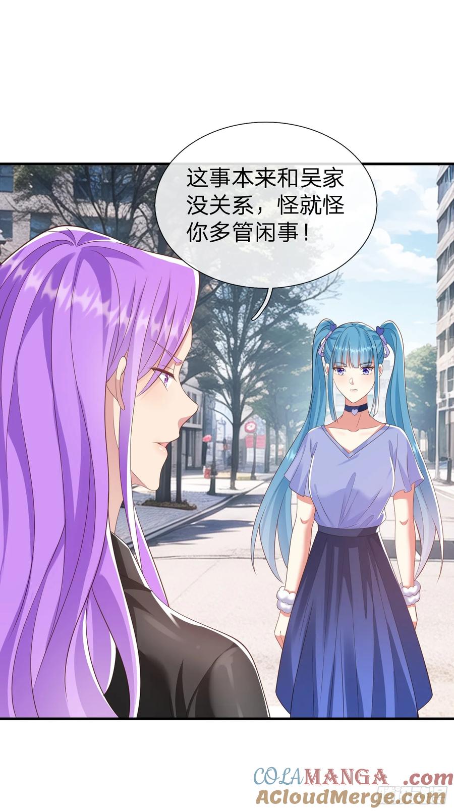 《我在都市修炼成神》第28话 买命 第39页