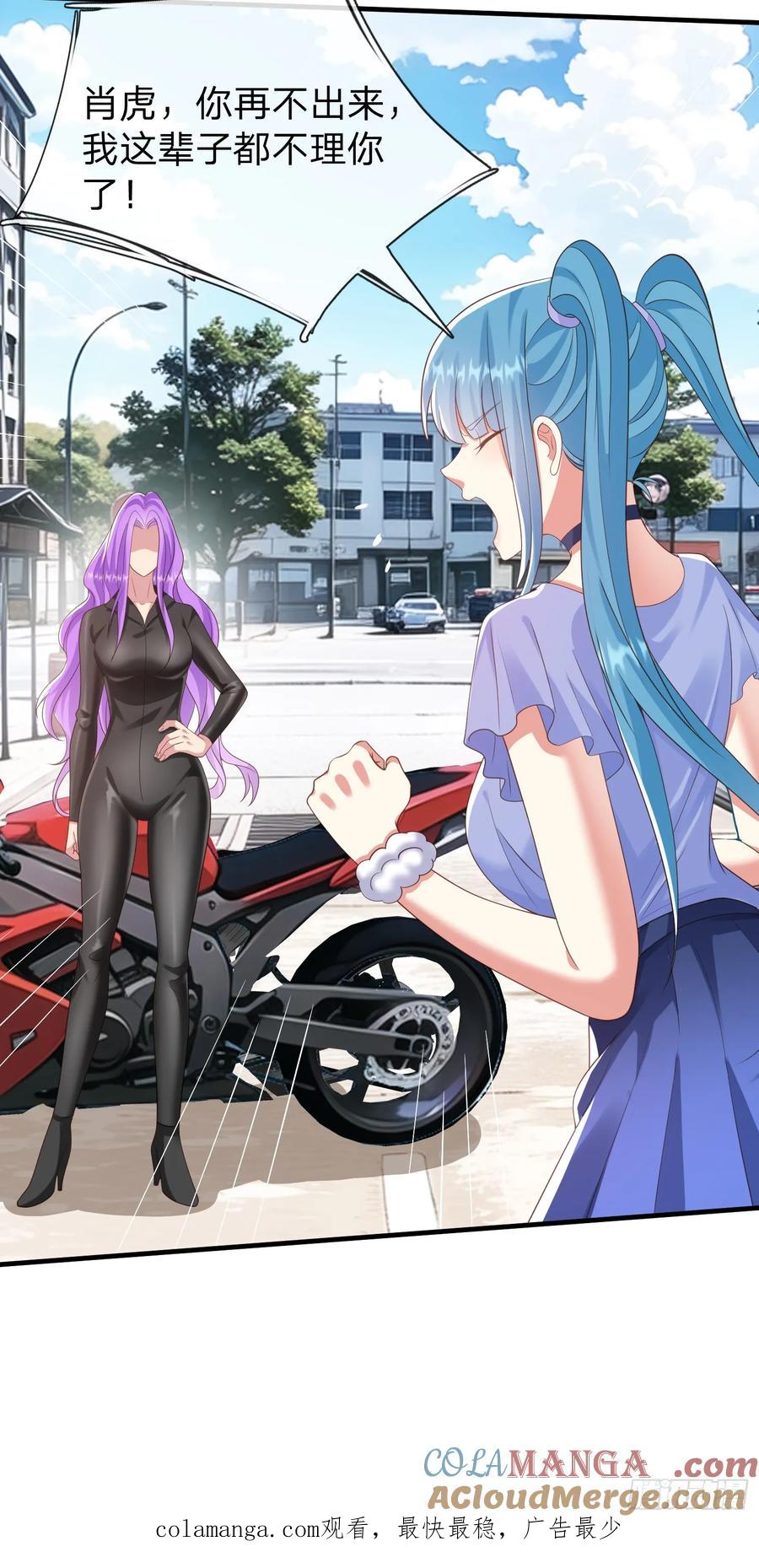 《我在都市修炼成神》第28话 买命 第41页