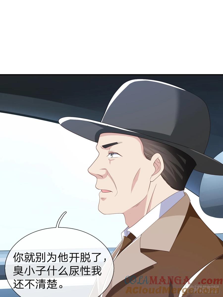 《我在都市修炼成神》第28话 买命 第19页