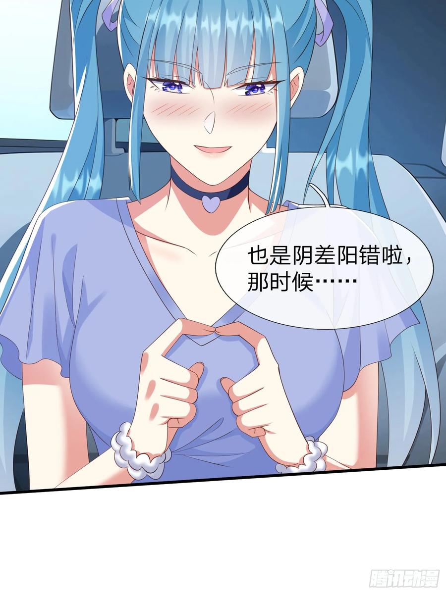 《我在都市修炼成神》第28话 买命 第22页