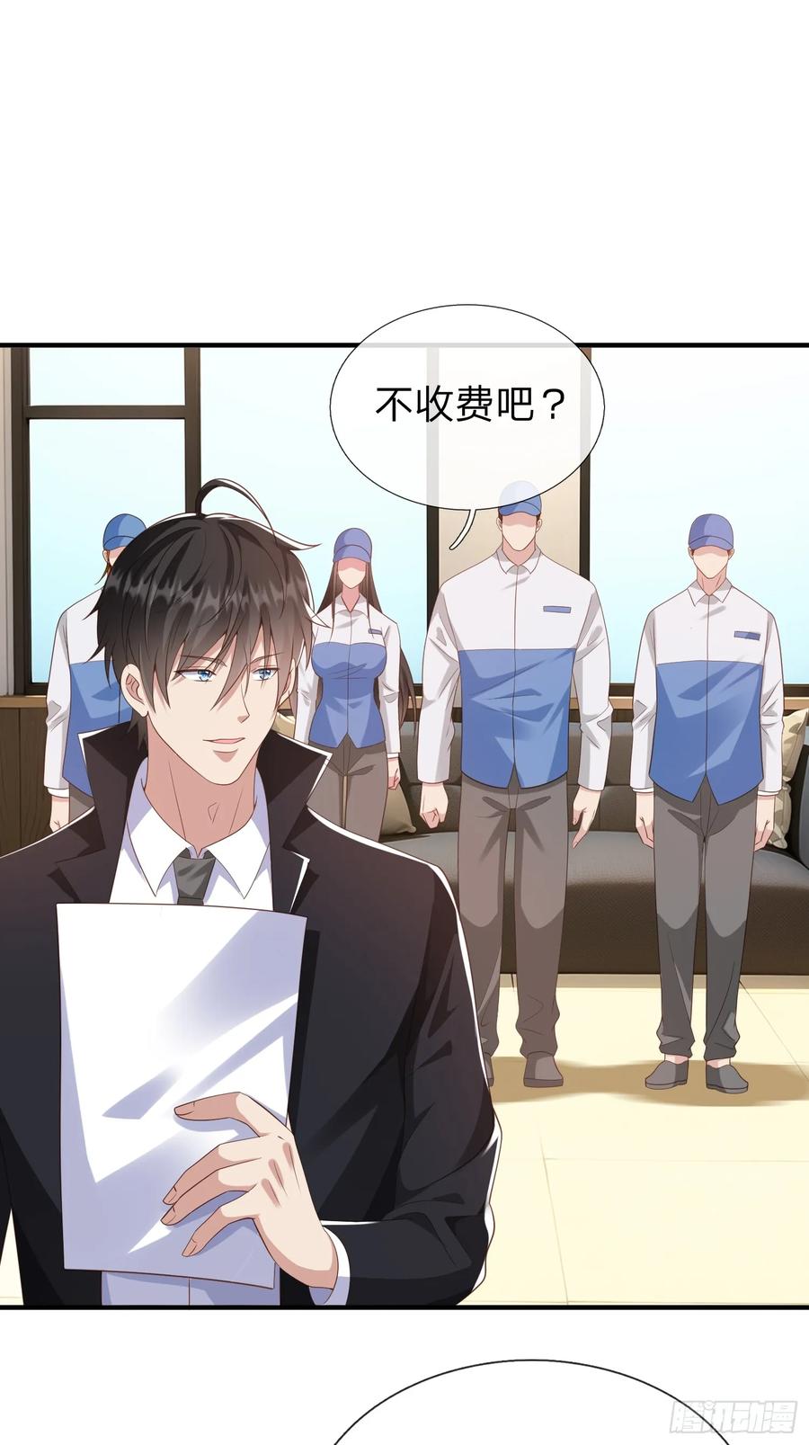 《我在都市修炼成神》第28话 买命 第10页