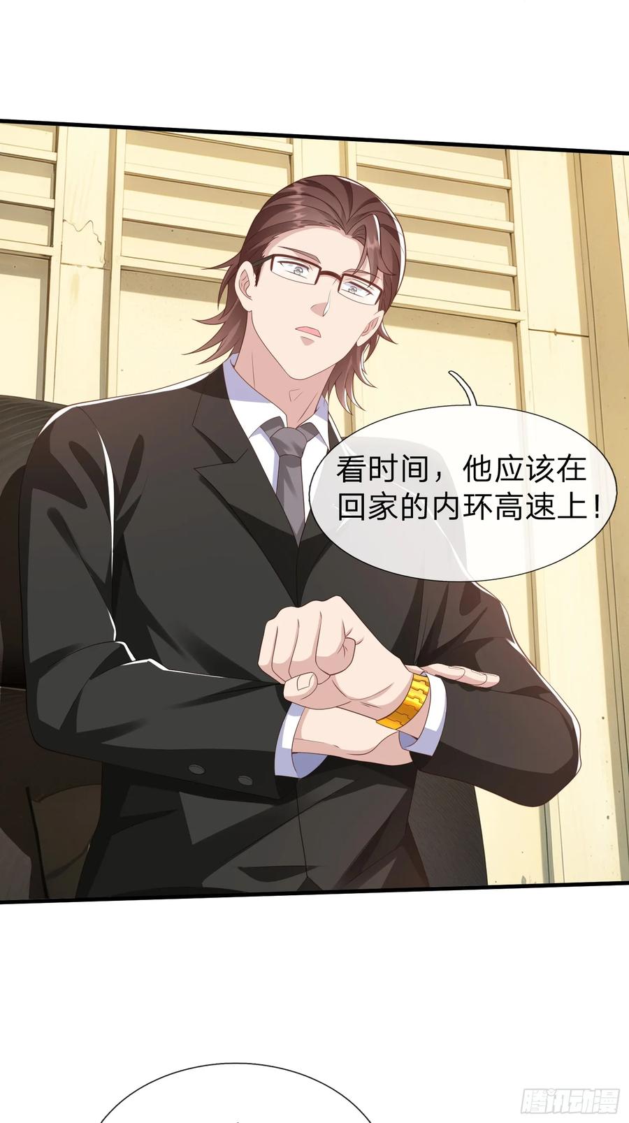 《我在都市修炼成神》第28话 买命 第14页