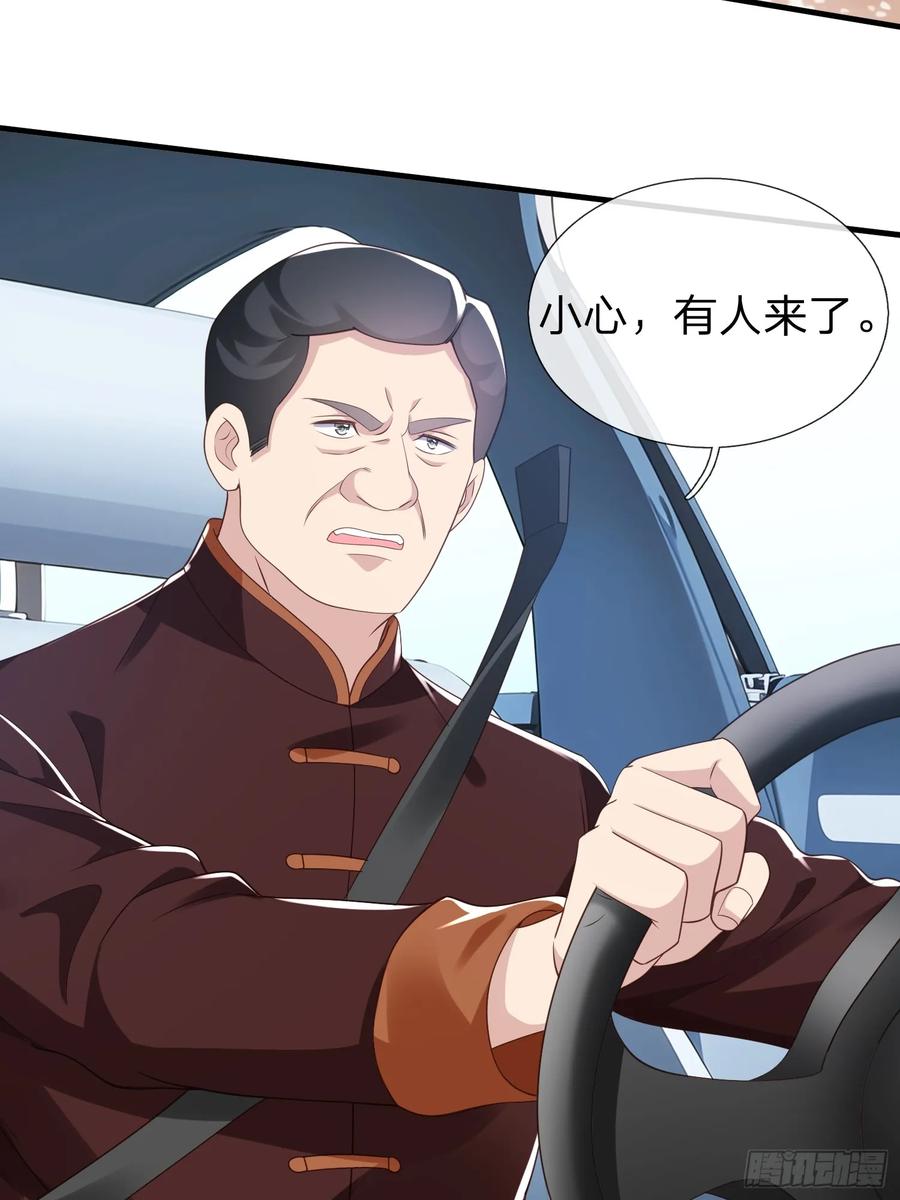《我在都市修炼成神》第28话 买命 第24页