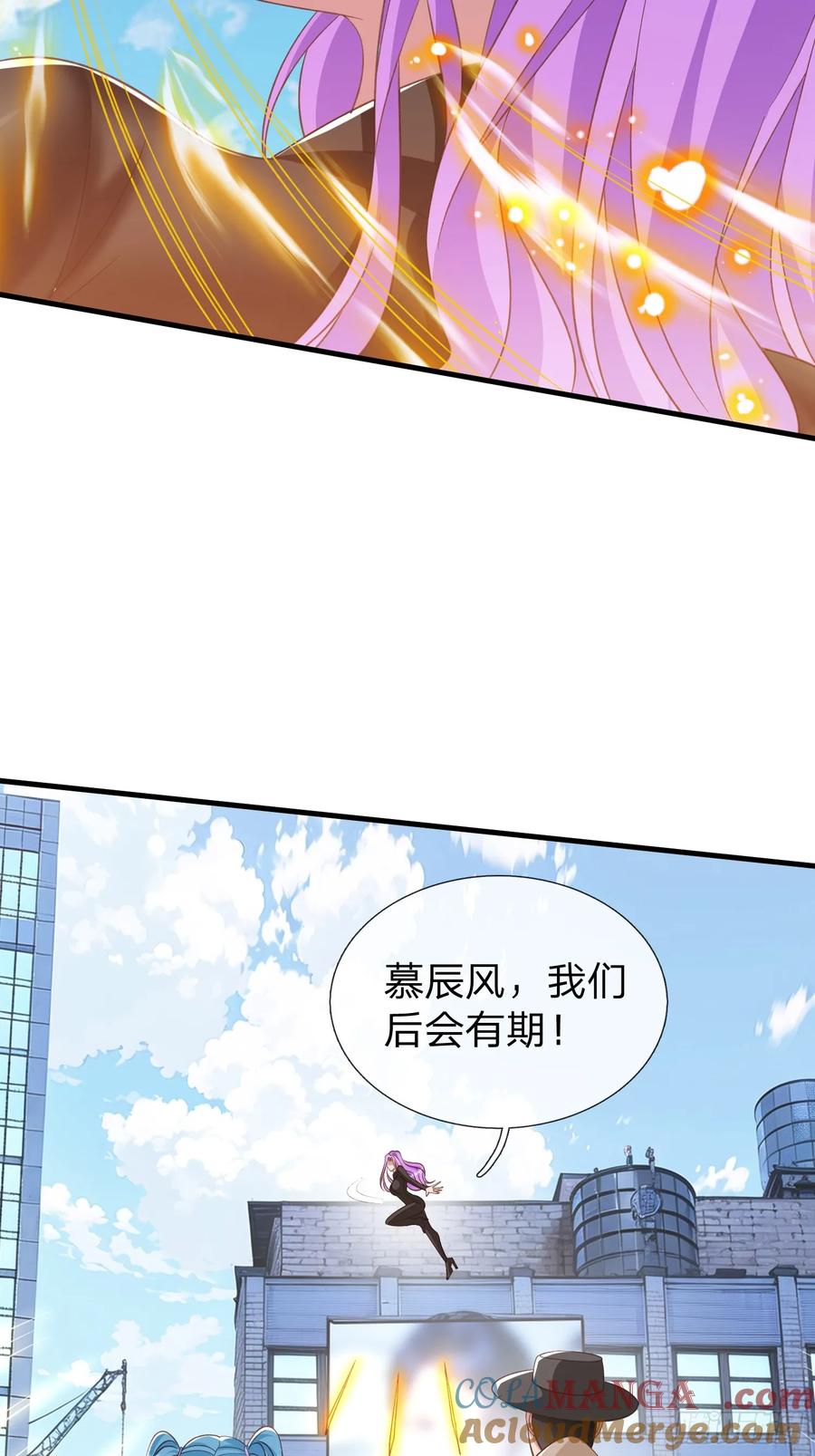 《我在都市修炼成神》第29话 下品法器而已 第35页