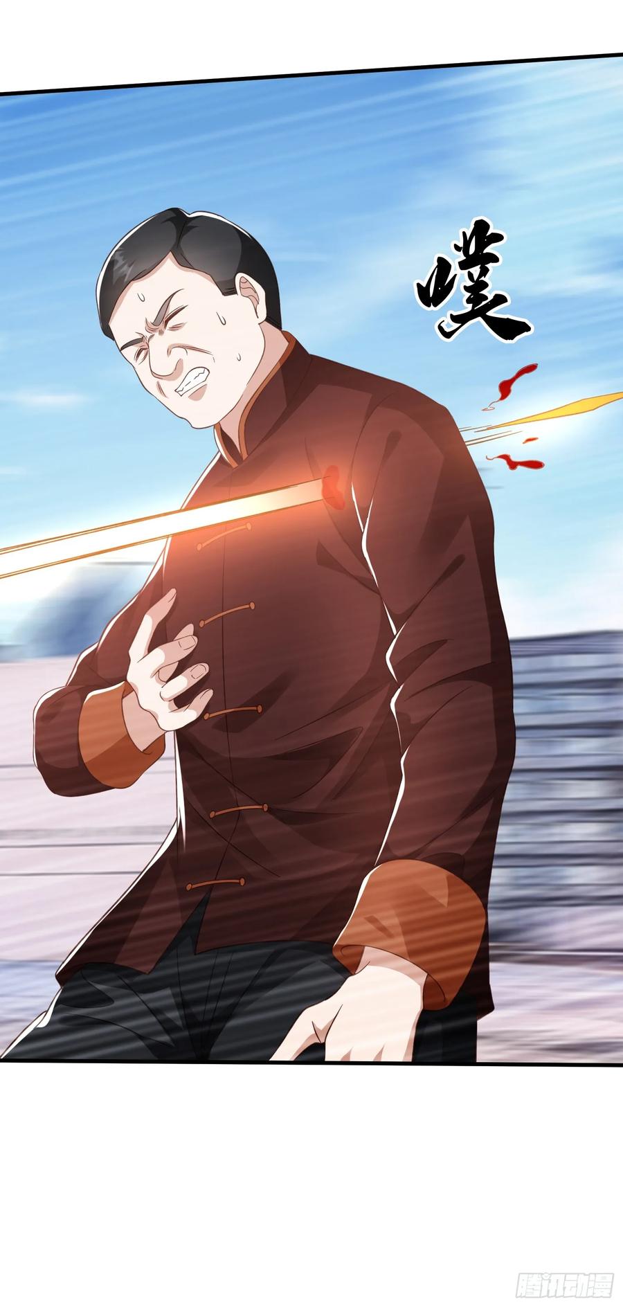 《我在都市修炼成神》第29话 下品法器而已 第18页