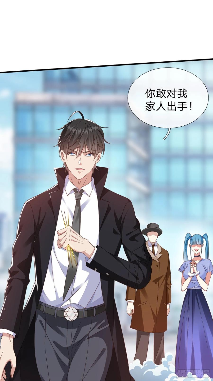 《我在都市修炼成神》第29话 下品法器而已 第24页