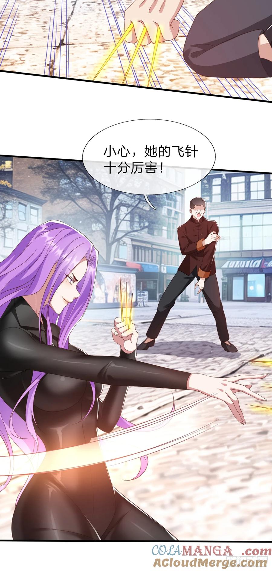 《我在都市修炼成神》第29话 下品法器而已 第27页