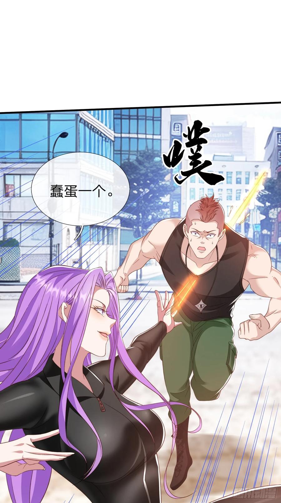 《我在都市修炼成神》第29话 下品法器而已 第14页