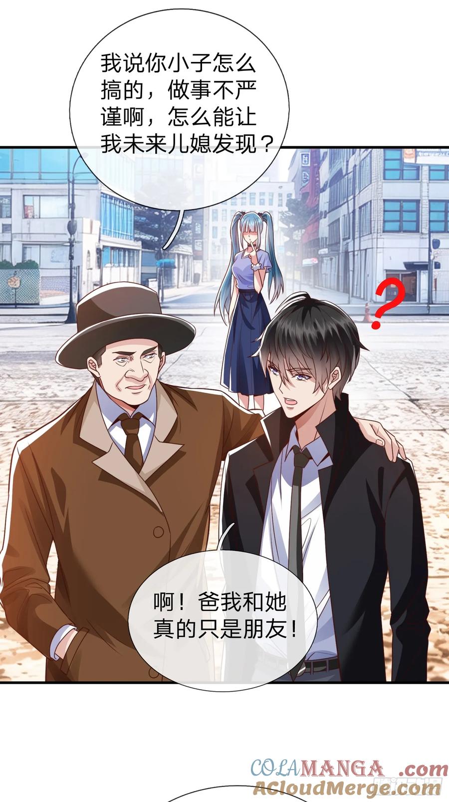 《我在都市修炼成神》第30话 都来了就留下吧！ 第19页
