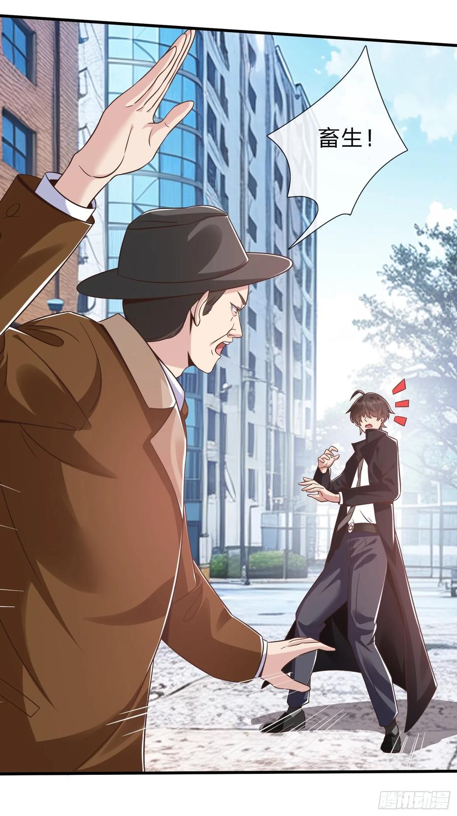 《我在都市修炼成神》第30话 都来了就留下吧！ 第8页