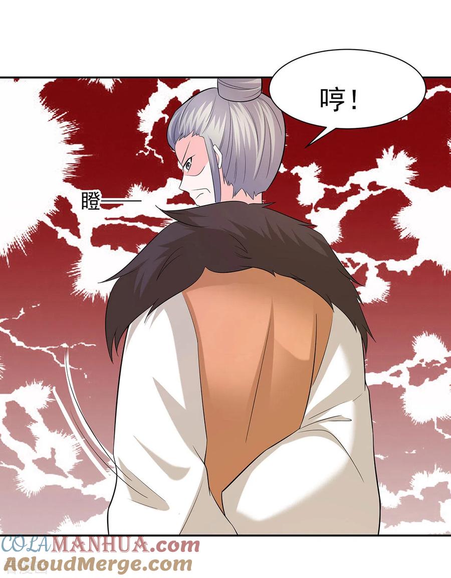 《穿越王妃，夫君别找虐》第32话 全场的焦点 第9页