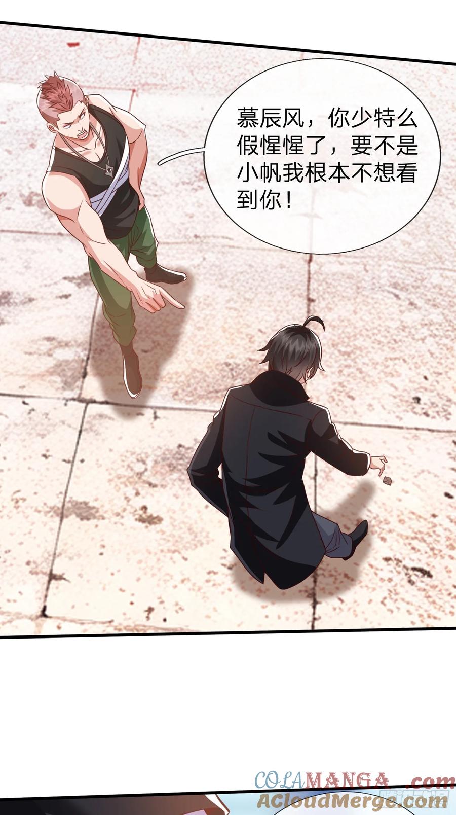 《我在都市修炼成神》第30话 都来了就留下吧！ 第29页
