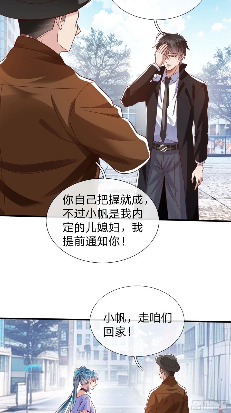 《我在都市修炼成神》第30话 都来了就留下吧！ 第22页