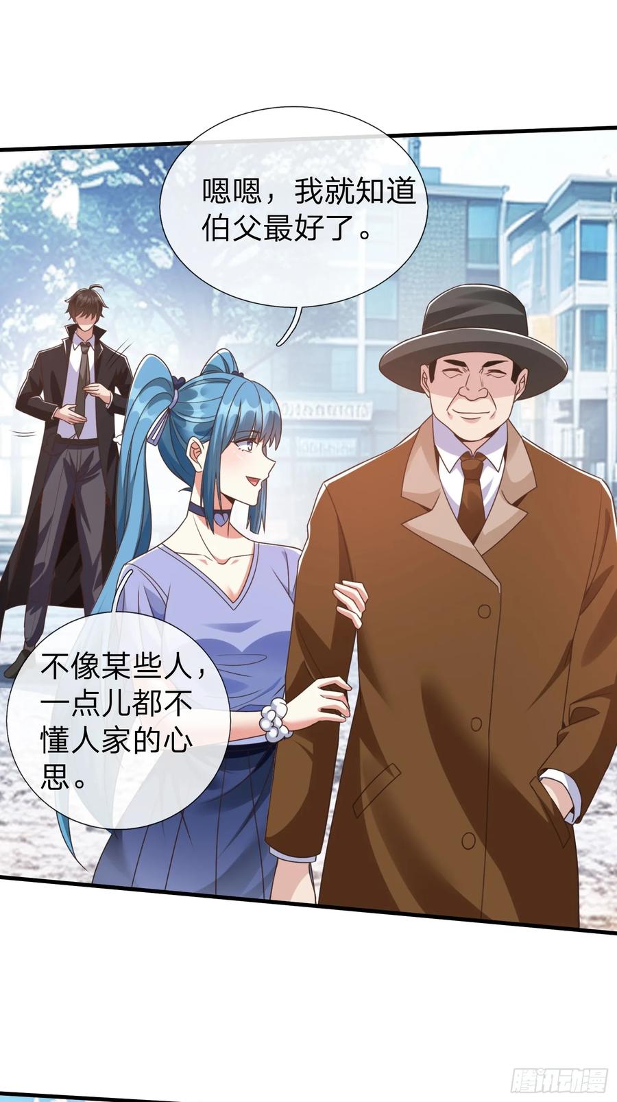 《我在都市修炼成神》第30话 都来了就留下吧！ 第14页