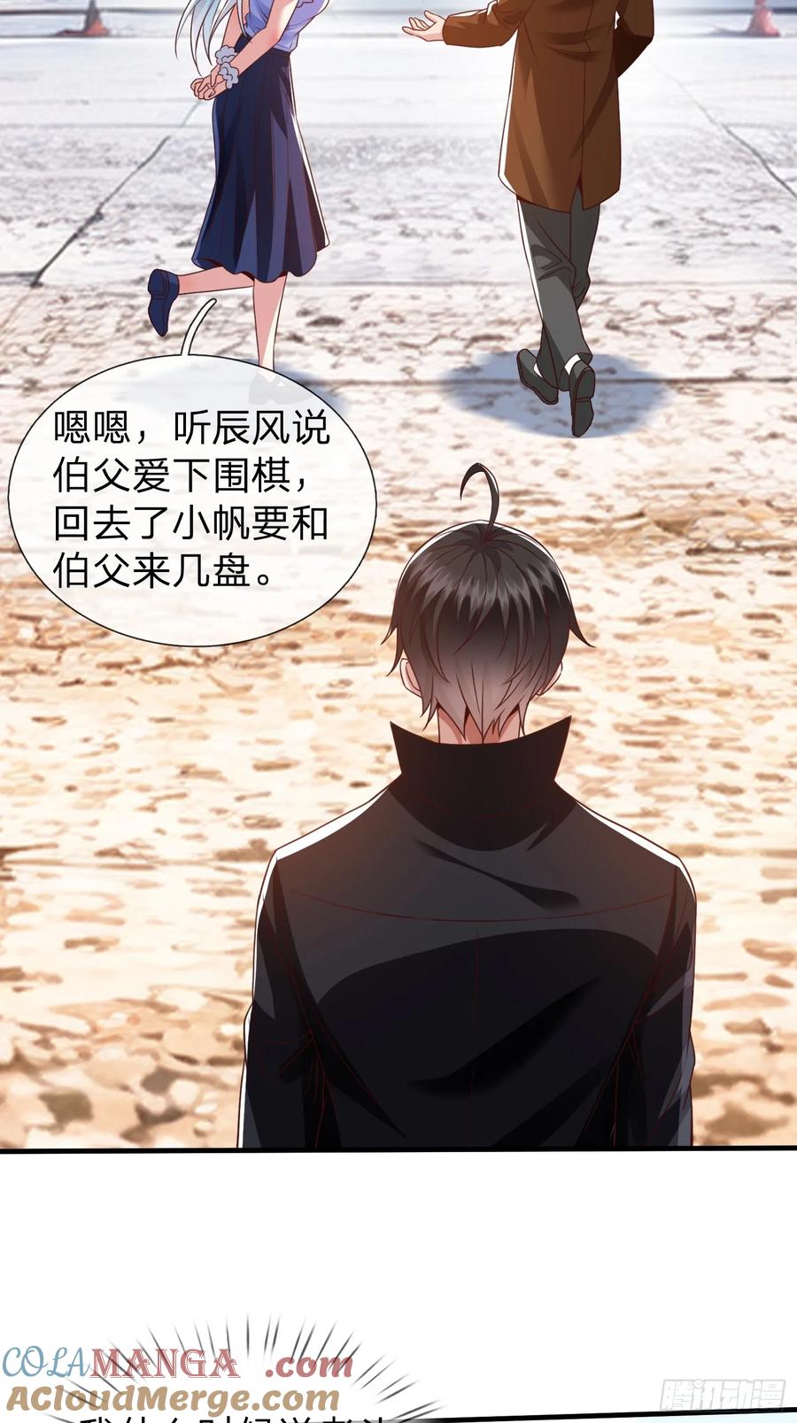 《我在都市修炼成神》第30话 都来了就留下吧！ 第23页