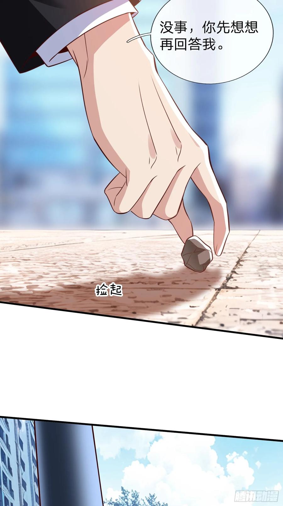 《我在都市修炼成神》第30话 都来了就留下吧！ 第30页