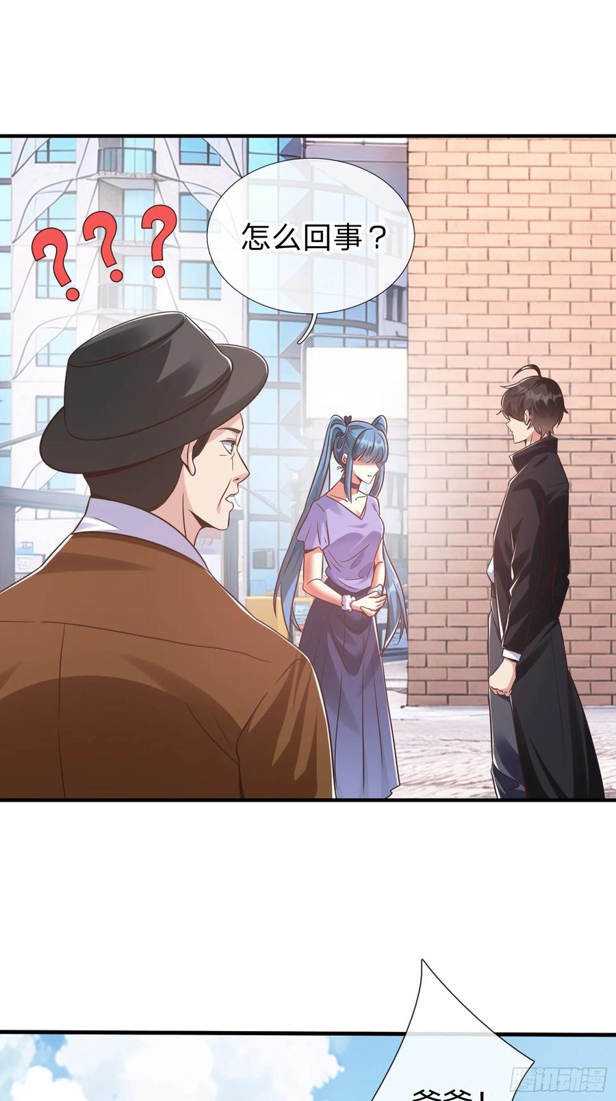 《我在都市修炼成神》第30话 都来了就留下吧！ 第4页