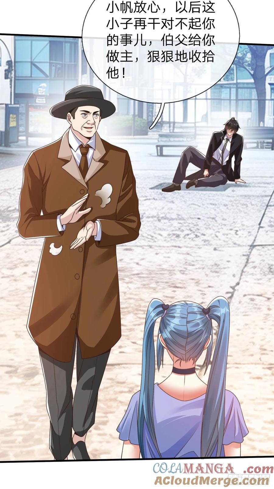 《我在都市修炼成神》第30话 都来了就留下吧！ 第13页