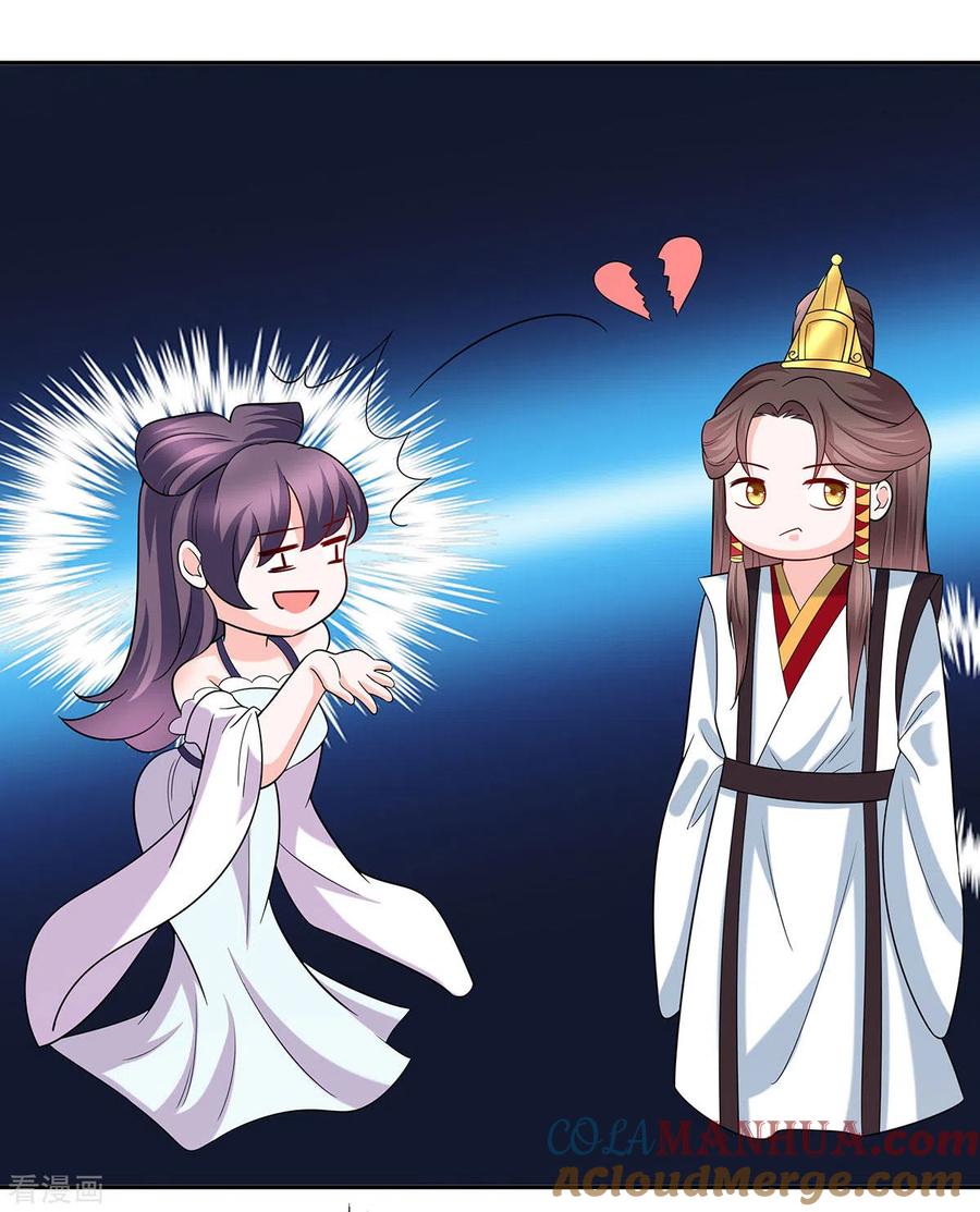 《穿越王妃，夫君别找虐》第32话 全场的焦点 第25页