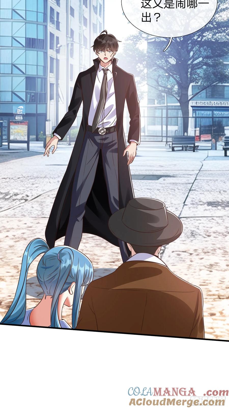 《我在都市修炼成神》第30话 都来了就留下吧！ 第7页
