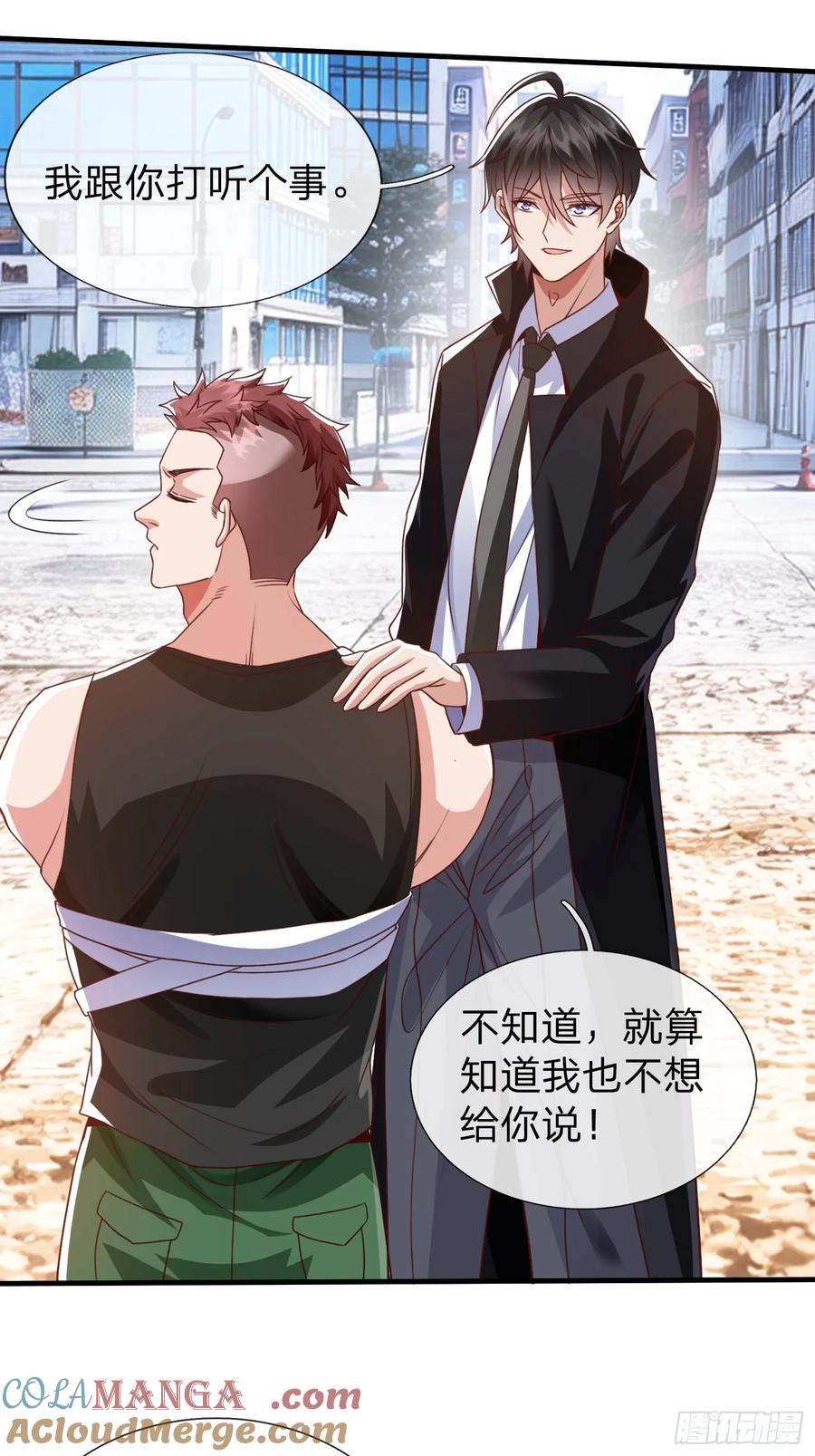 《我在都市修炼成神》第30话 都来了就留下吧！ 第25页