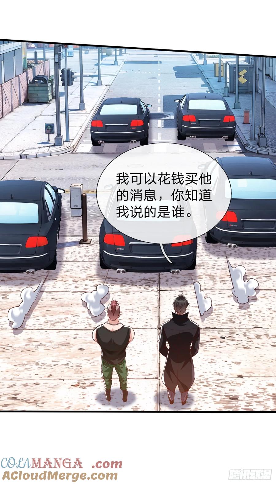 《我在都市修炼成神》第30话 都来了就留下吧！ 第27页