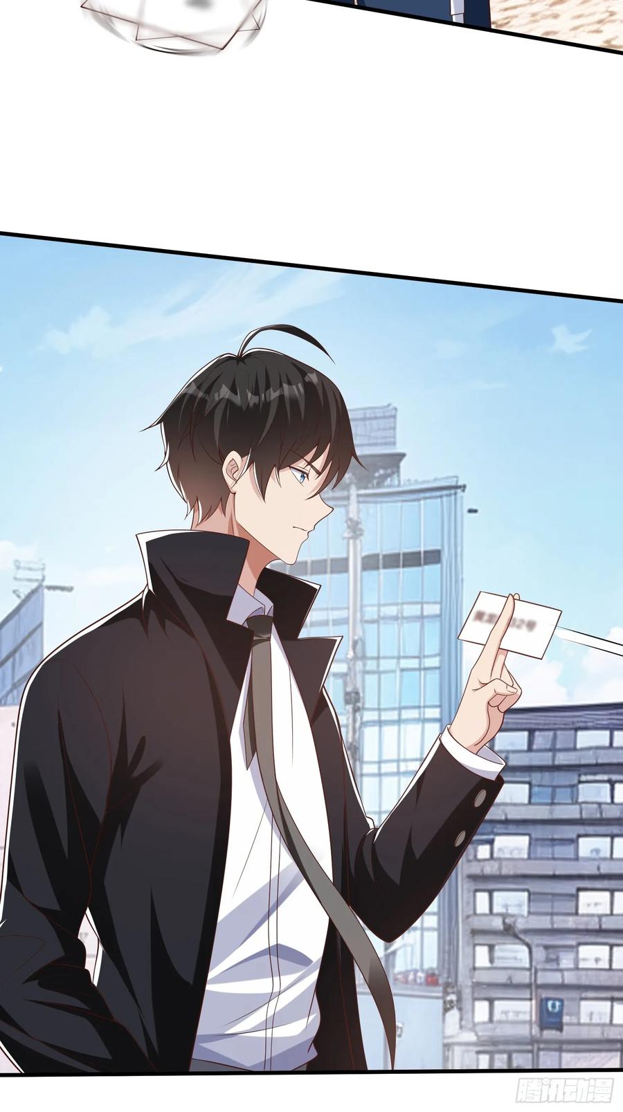 《我在都市修炼成神》第31话 剑法 第3页