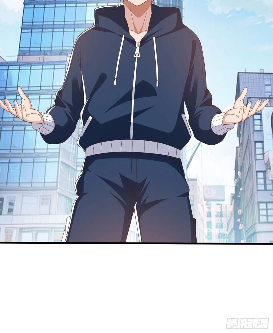 《我在都市修炼成神》第31话 剑法 第9页