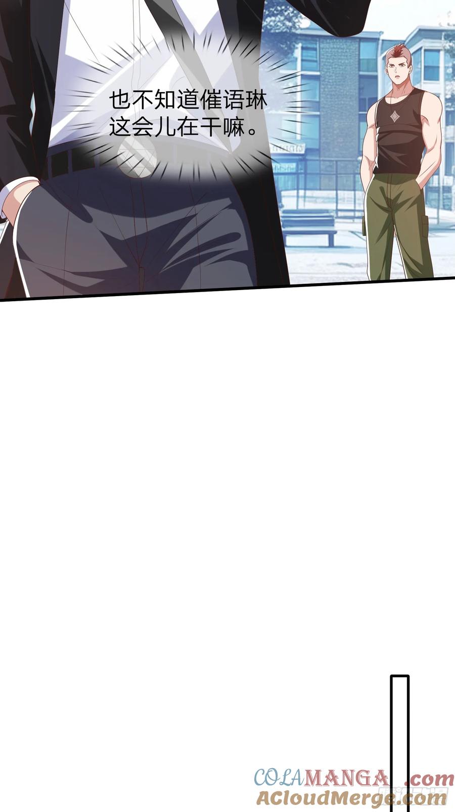 《我在都市修炼成神》第31话 剑法 第34页