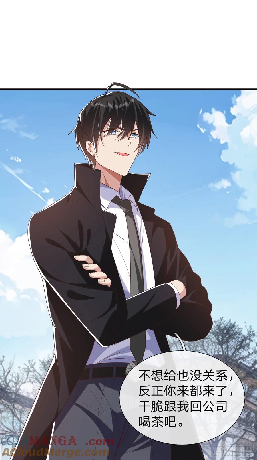 《我在都市修炼成神》第31话 剑法 第28页