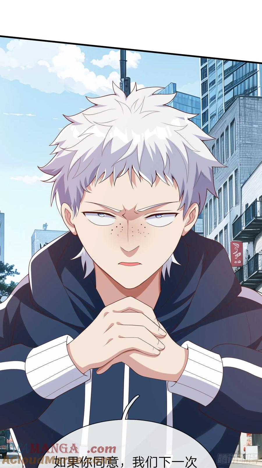 《我在都市修炼成神》第31话 剑法 第22页