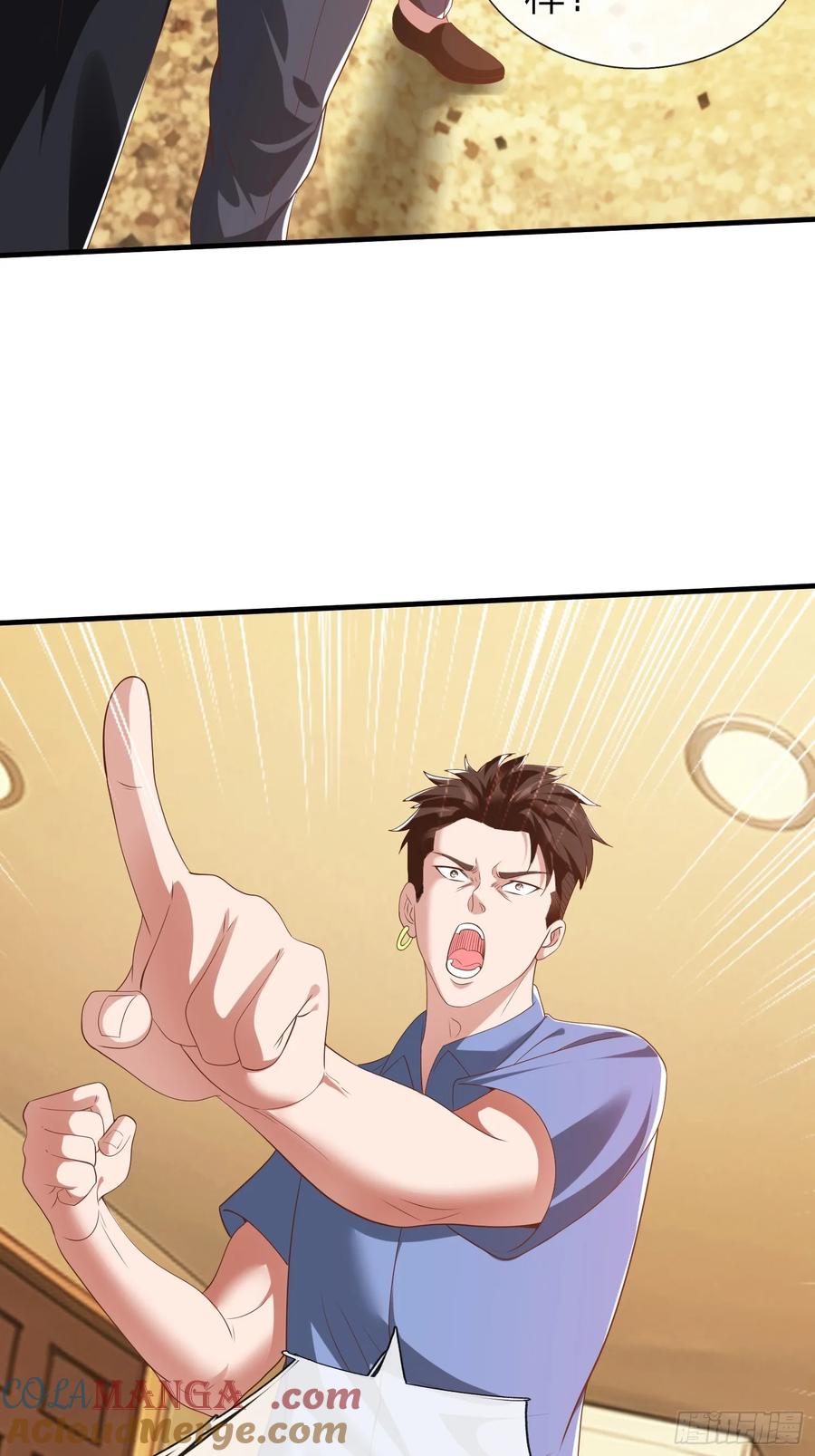 《我在都市修炼成神》第32话 这个世界太疯狂了 第15页