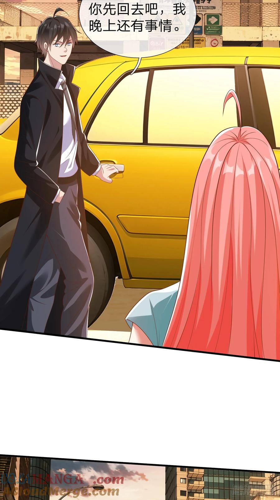 《我在都市修炼成神》第32话 这个世界太疯狂了 第39页