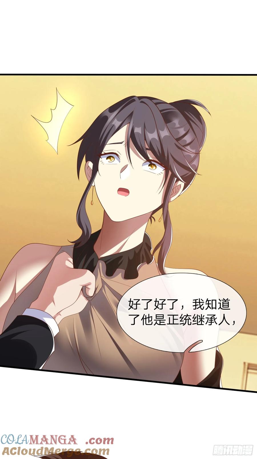 《我在都市修炼成神》第32话 这个世界太疯狂了 第25页