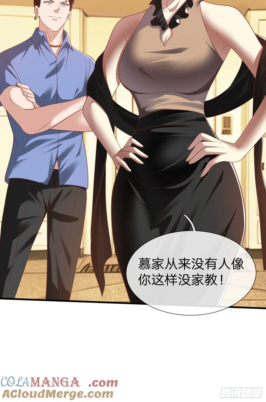 《我在都市修炼成神》第32话 这个世界太疯狂了 第9页