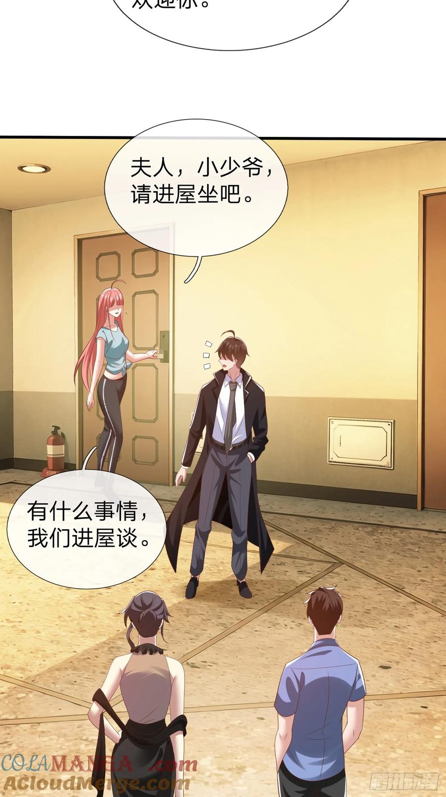 《我在都市修炼成神》第32话 这个世界太疯狂了 第11页